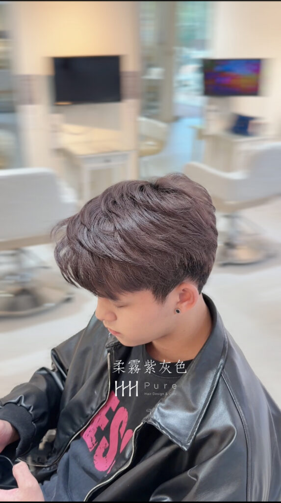 柔霧紫灰色染髮造型|Pure Hair Design 東海商圈 尚恩設計師作品
