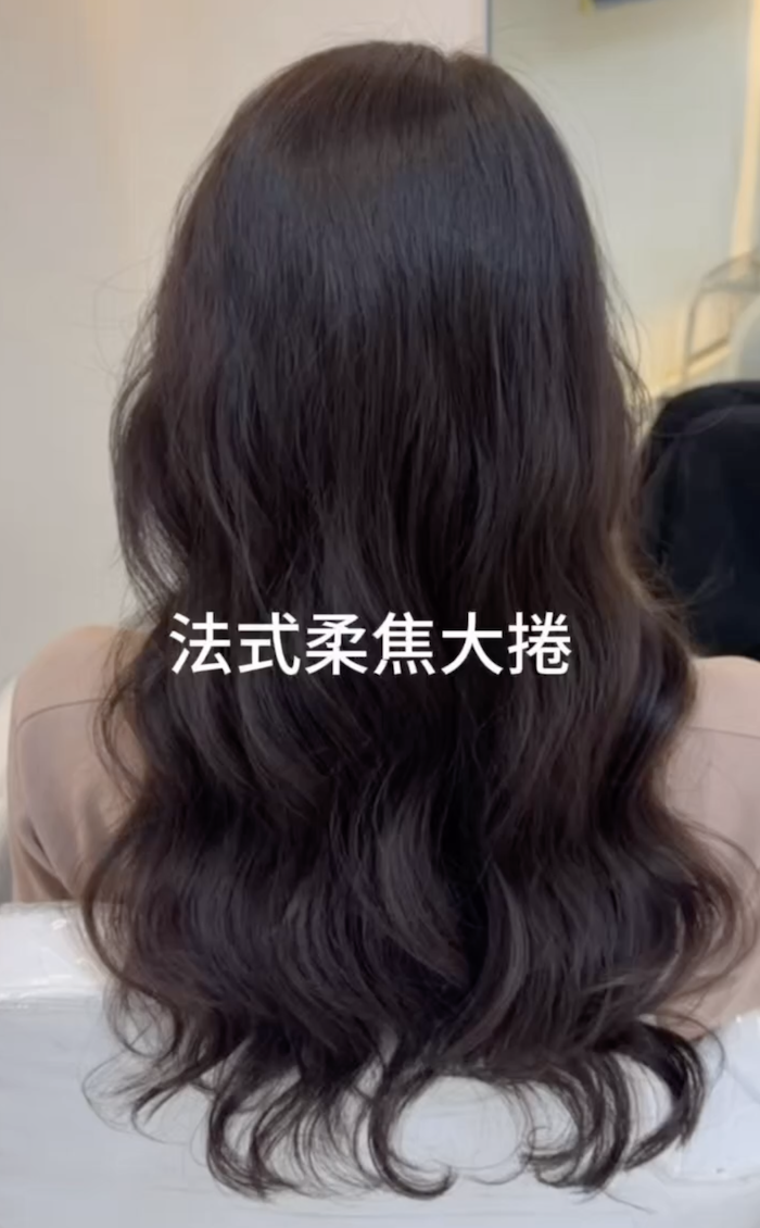 細軟髮燙髮推薦|法式柔焦大捲豐盈空氣感造型 Pure Hair Design Demi設計師作品