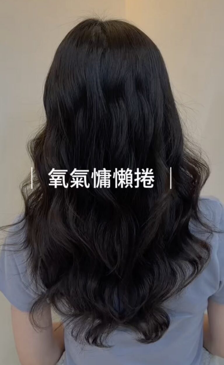 台中空氣感燙髮|氧氣慵懶捲自然蓬鬆大波浪造型 Pure Hair Design Demi設計師作品